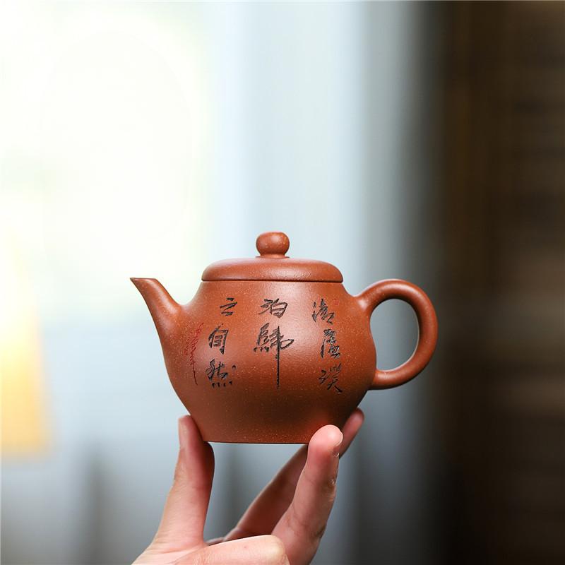 

200 мл Чайники Исинской фиолетовой глины ручной работы Чайник «Осенняя вода» ручной работы Сырая руда Глина Дахунпао Чайник с фильтром Чайный сервиз из Цзыша Чайная посуда