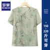 Women's Summer Loose-Fit Blouse