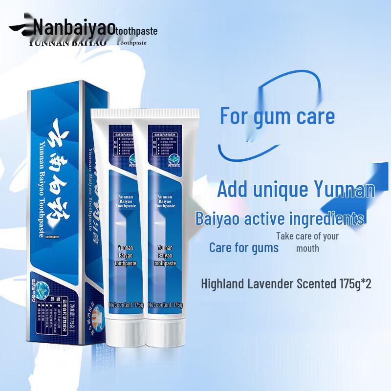 Yunnan Baiyao Spearmint Toothpaste (2-Pack)