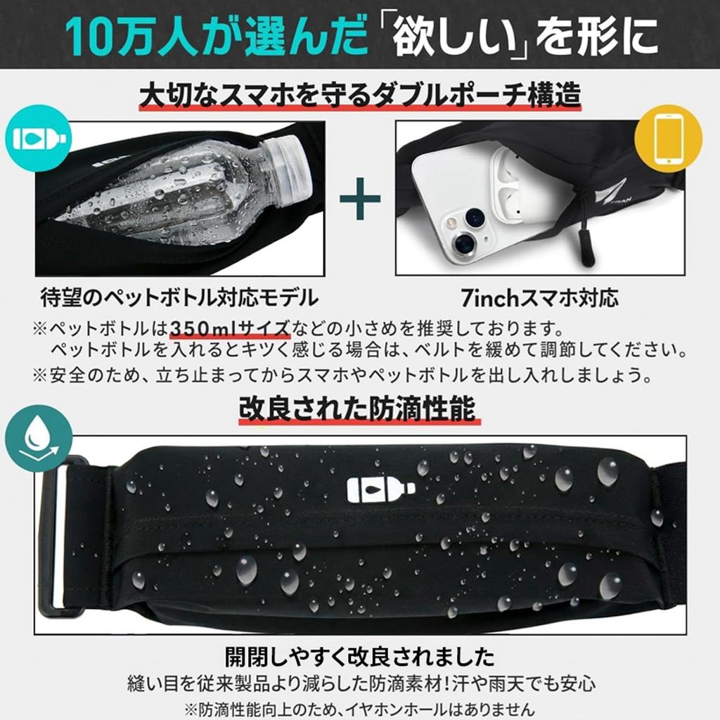 TRAN Running Pouch Black No Zippered Water Bottle A favorite of Japanese national team Pouch/Waist Pouch/Smartphone (C2 (M) - Pocket) - athletes.