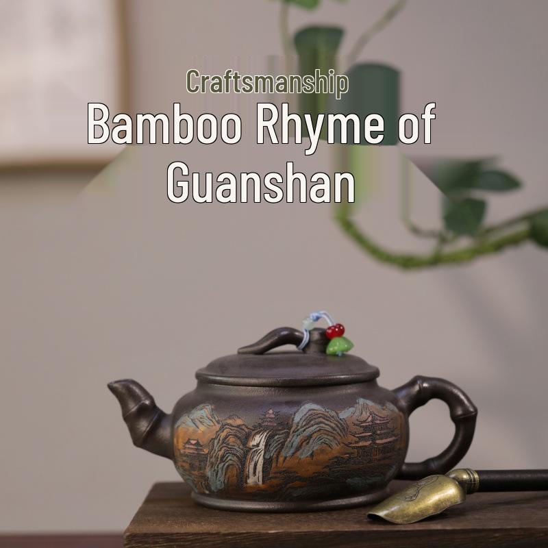 Yixing Original Ore Xuan Iron Stone Yellow Handmade Guanshan Bamboo Rhyme Teapot Gift Set 320cc