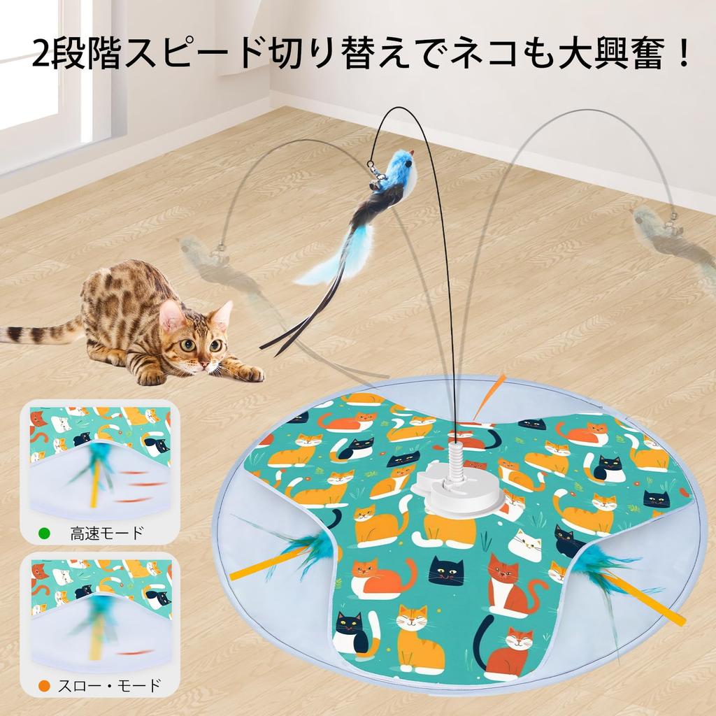 Kasanioo Electric Cat Indoor Rechargeable USB Rechargeable with Motion Cat Toy for Hide and Solo Boredom Relief for Adult Cats and Feather Movement
