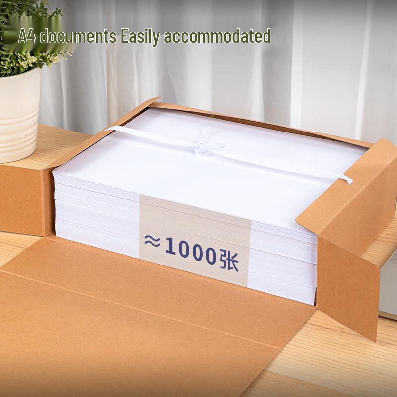 Deli 5927 Kraft Paper Archive Box