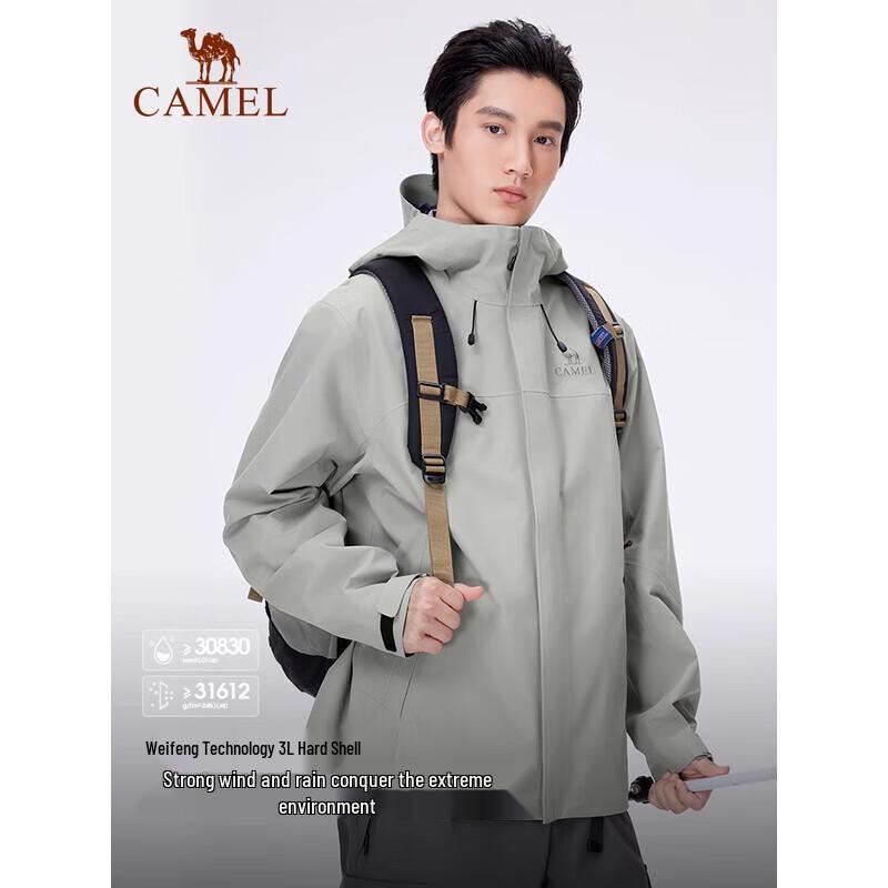 Camel Unisex Hardshell Outdoor Jacket A34CA31864A