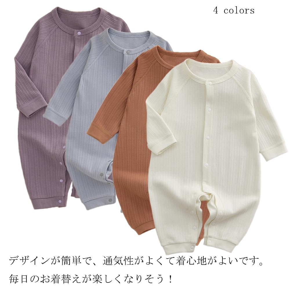 Baby Nest Baby Clothes, 100% Cotton Rompers, Underwear, Pajamas, Newborn, Boys, Girls, Unisex, Baby Shower Gift, White, Size 66, 3-6 Months