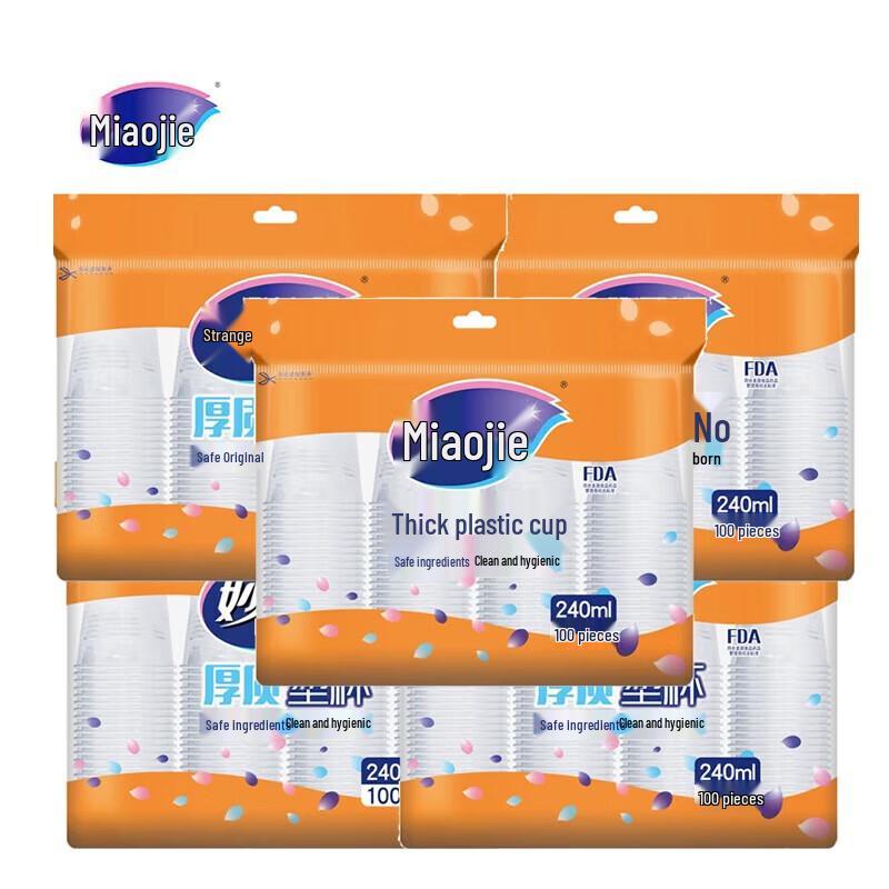 Miaojie 240ml Disposable Plastic Cups
