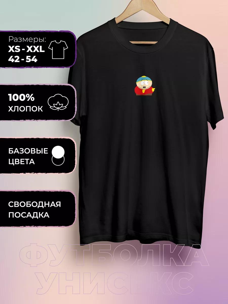 Футболка с принтом South Park - Саус Парк S