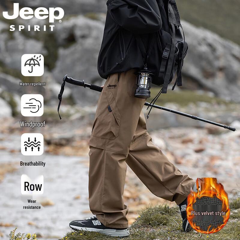 JEEP Men's Outdoor Tactical Pants