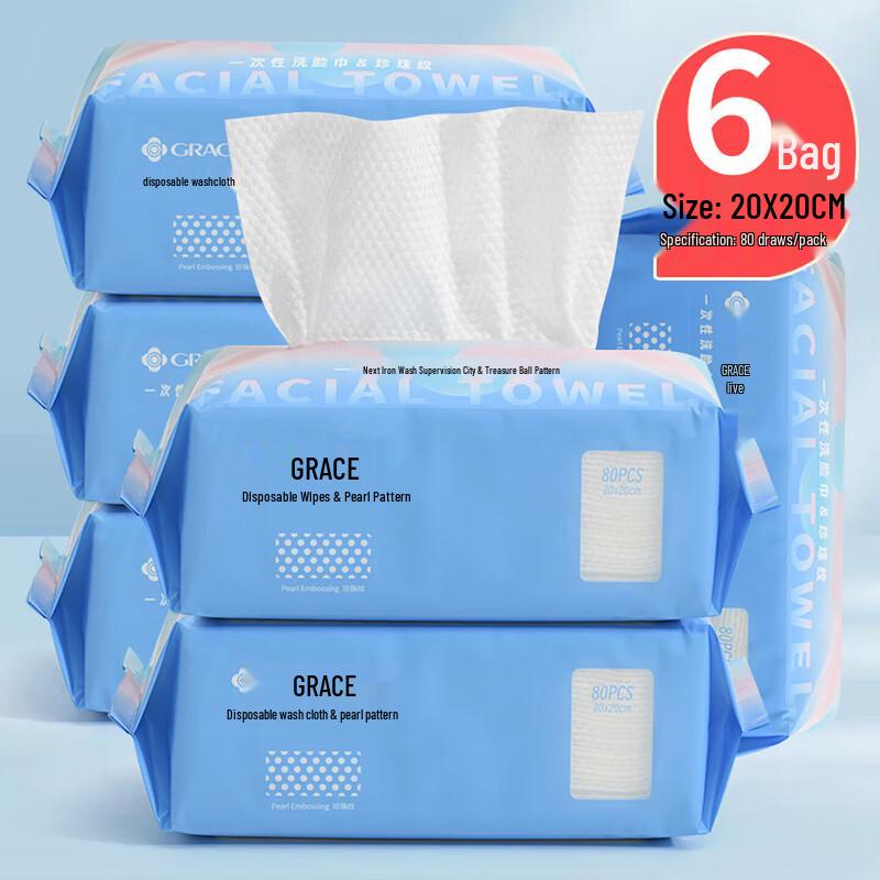 Grace Disposable Face Towels