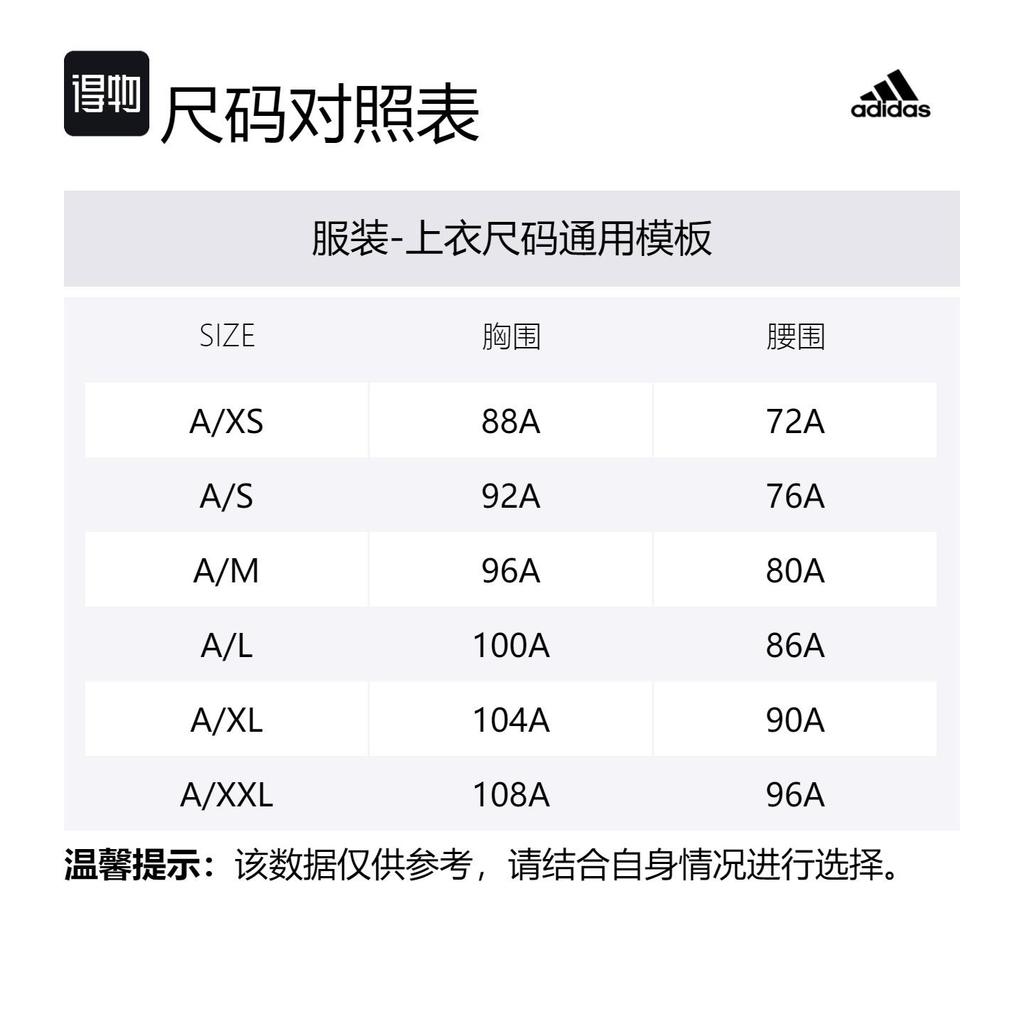 Adidas Jackets & Coats Men's Legend Ink/White H28796