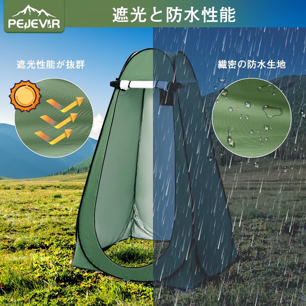 Pejevir Changing Foldable Easy to Set 1 2 Simple Shower UV Outdoor Ultra Easy to Disaster Simple Storage Bag Included Tent, Pop-up Tent, Up, Gate,