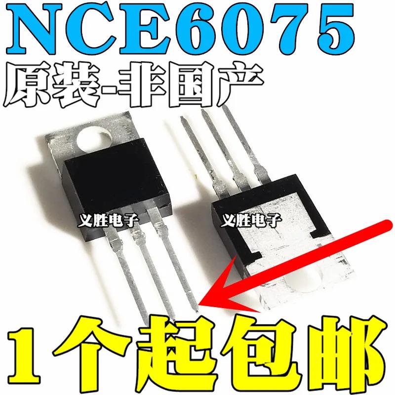 New and original NCE6075 Field effect tube TO-220 N 60V 75A New original n-channel MOS field effect tube patch the TO - 252