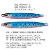 AbuGarcia Surf Slayer 40g Blue Pink Sardine SSSRFSL40G-BPKIW Metal Jig Rainbow Trout Sea Cherry Blue Fish Flounder