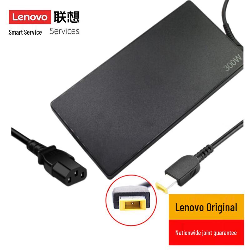 ThinkPad 300W Laptop Power Adapter
