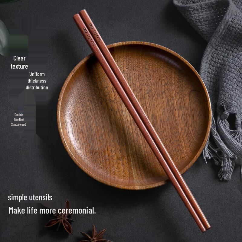 Suncha Natural Solid Wood Carved Chopsticks, 10-Pair Set