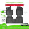 2024 Voyah Zhiyin All-Weather TPE Car Floor Mats & Rear Trunk Mat