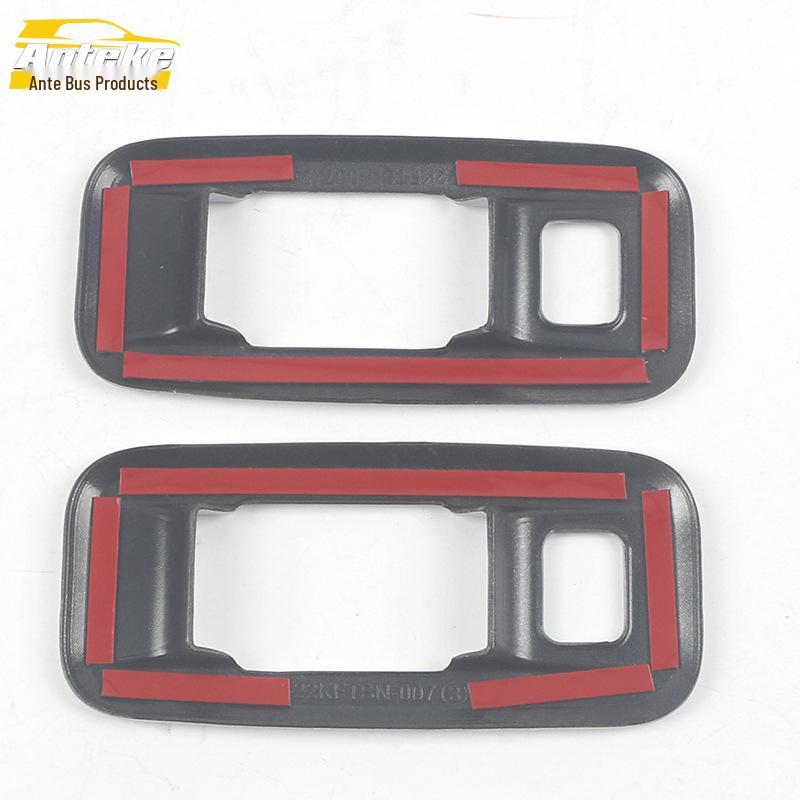 Sienna 21 Rear Reading Light Decorative Frame: Third Row Sequin Cover Accessory