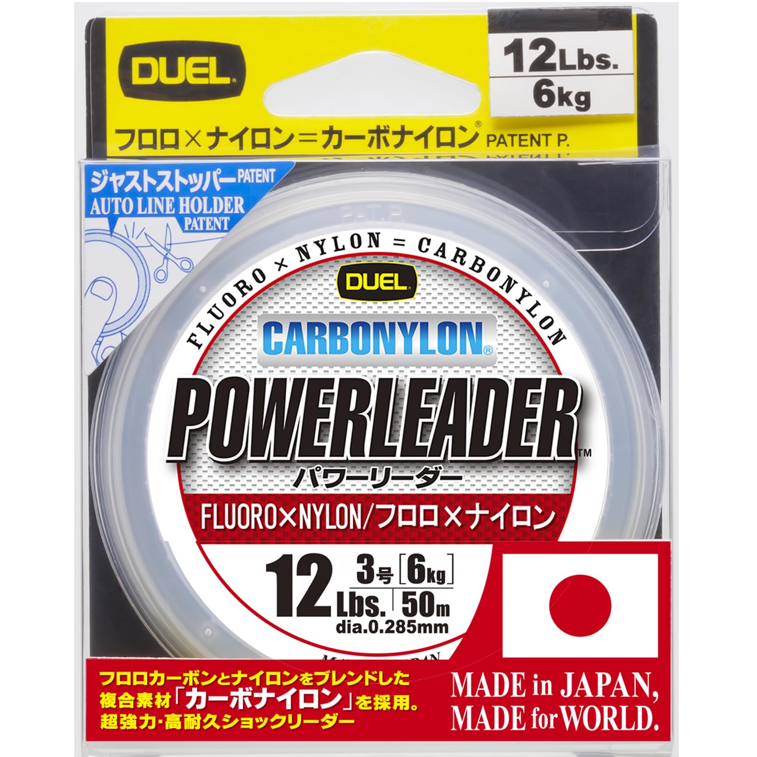 DUEL HARDCORE Carbon Nylon Line HARDCORE POWERLEADER CN 50m Clear H3326 12Lbs. 12Lbs.