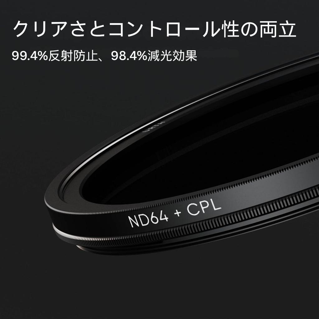 Urth CPL ND64 Objektivfilter Fester CPL ND Objektivfilter Transmission Nano Optisches Glas 40,5 mm + (Plus+) 6-Stopp (Hochwertige / 20-lagige Beschichtung)