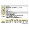 Japan Fujikko Jun Toro Big Pack Yam Kelp 100% Japanese Kelp with zipper 1 Piece / 23g