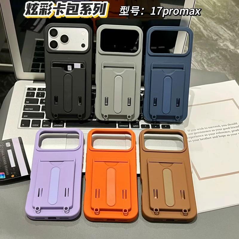 Colorful Card Bag Is Suitable for iPhone17promax Anti-drop Mobile Phone Case, Apple 13 Pluggable Card Protective Case Batch.