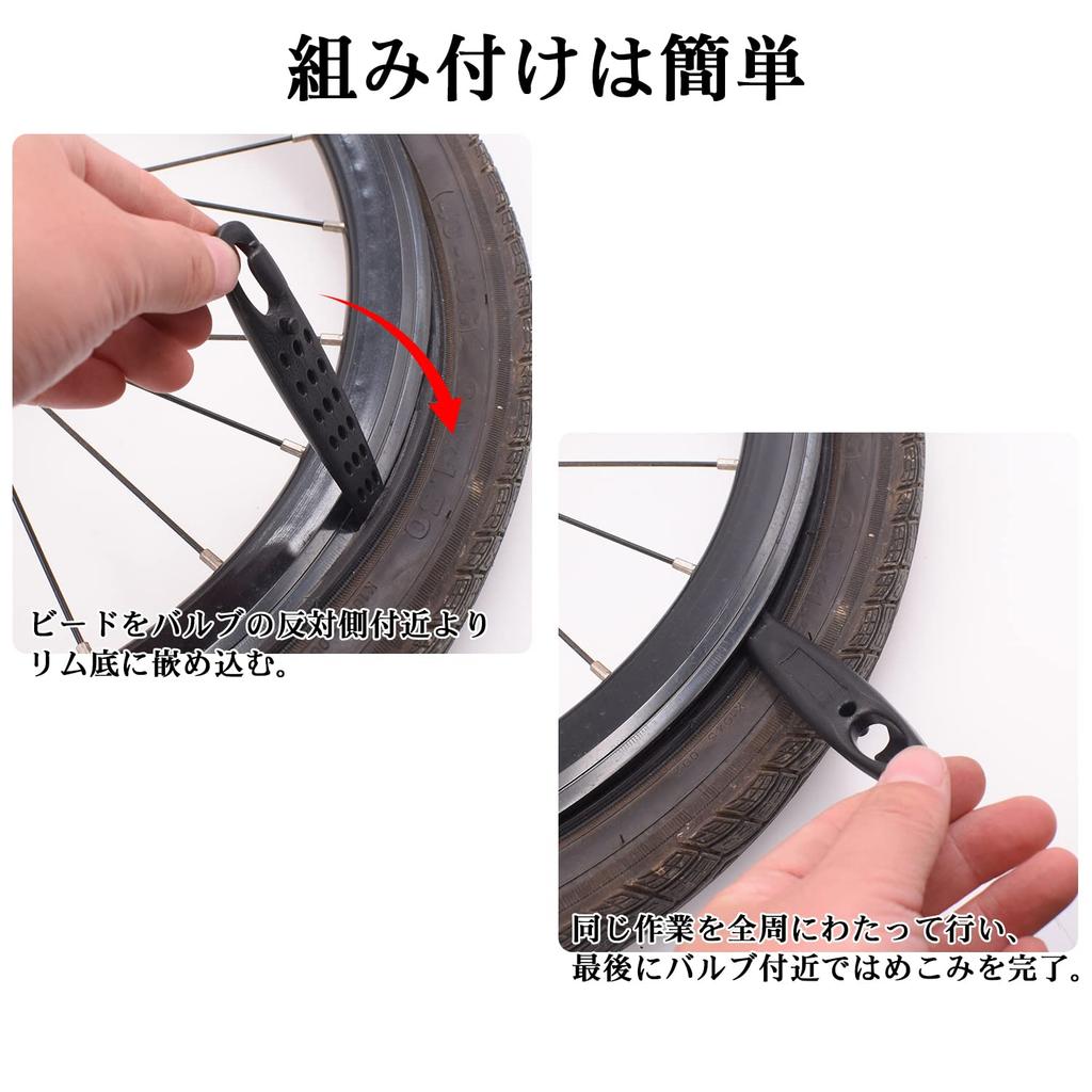 Bicycle Tire Lever Multifunctional Tire Exchange Puncture Repair (Set C