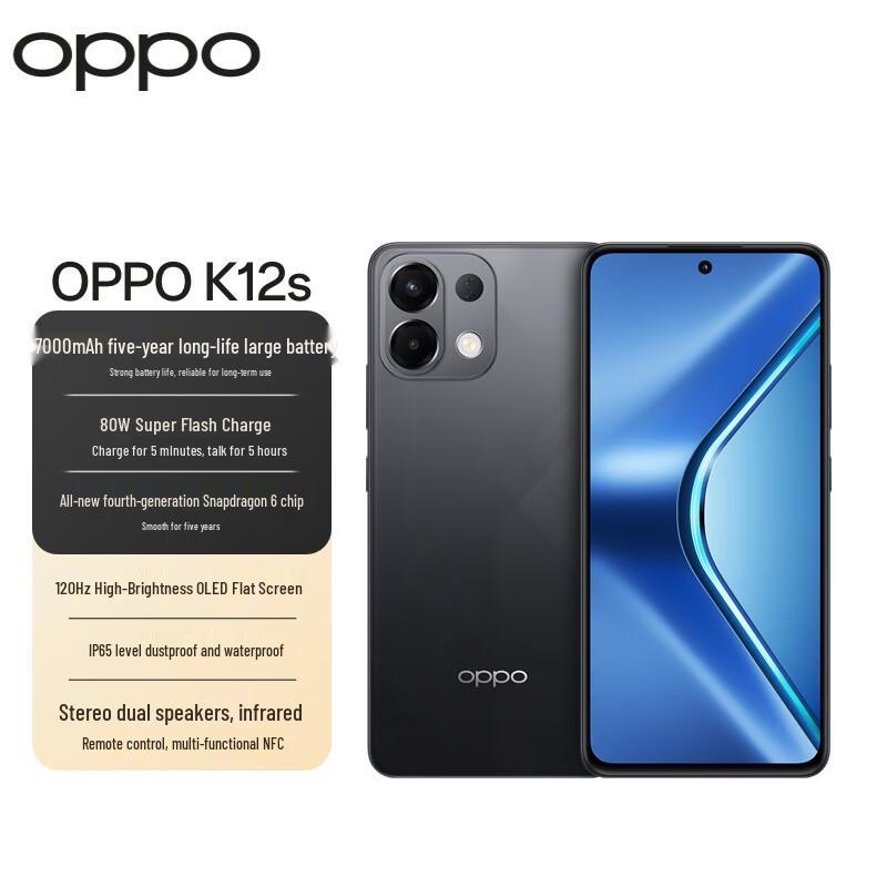 

OPPO K12s 5G Smartphone (CN version) 8GB+256GB