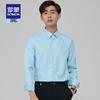 ROMON Men's Long Sleeve Wedding & Business Shirt