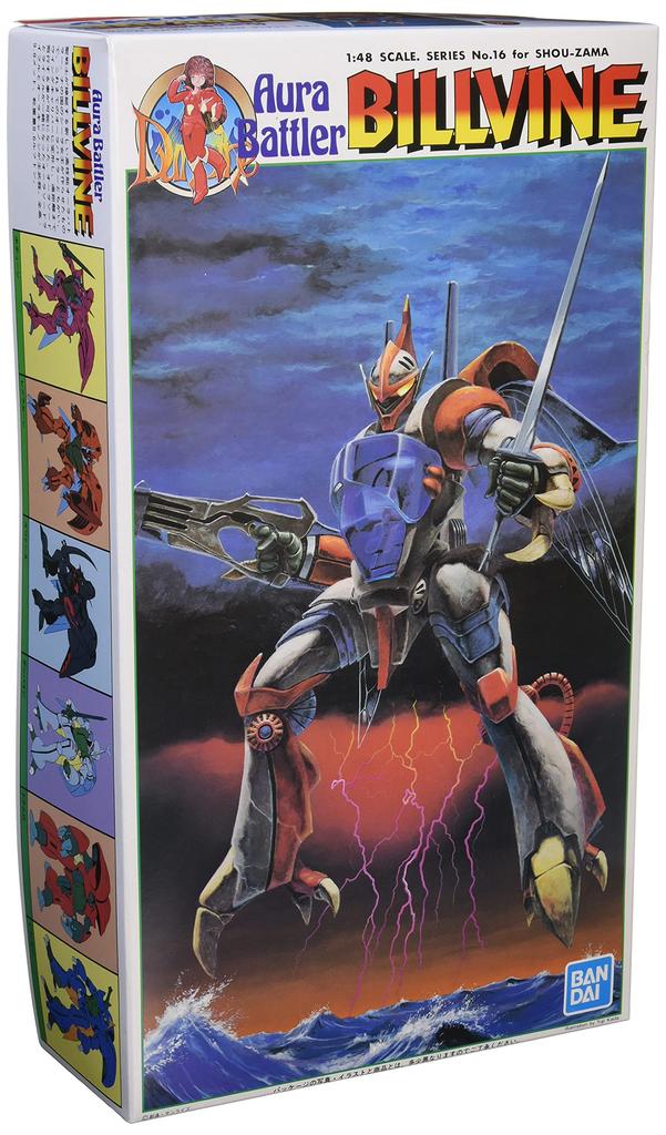 Holy Warrior Dunbine Billbine scale plastic model 1/72