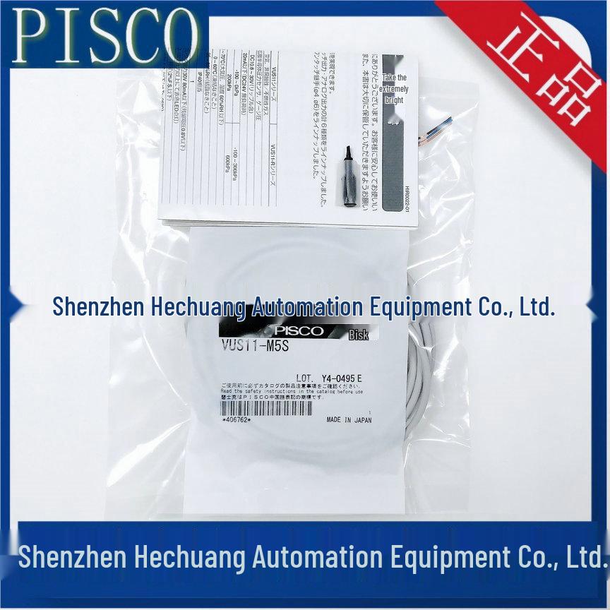 Japan PISCO VUS11 Pressure Switch Sensor Series (VUS11-4UA, VUS11-M5S, VUS11-6UA).