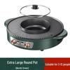 Korean Style Non-Stick Multifunctional Hot Pot and Smokeless Grill Combo