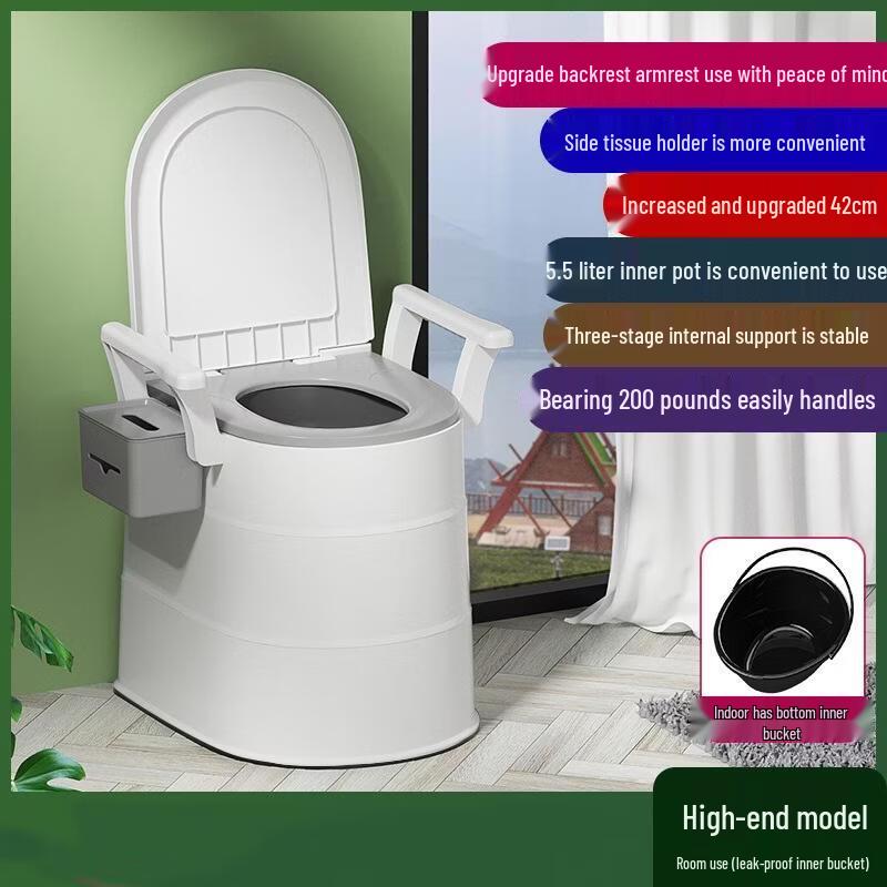 Guiruide Movable Commode Toilet
