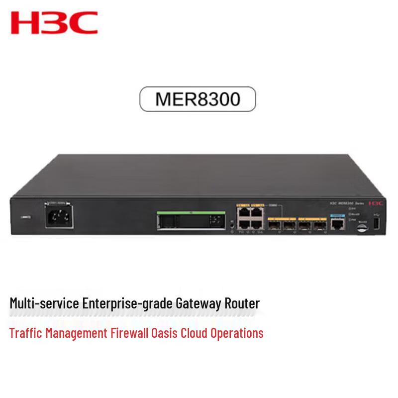 

H3C MER8300 Gigabit VPN Router