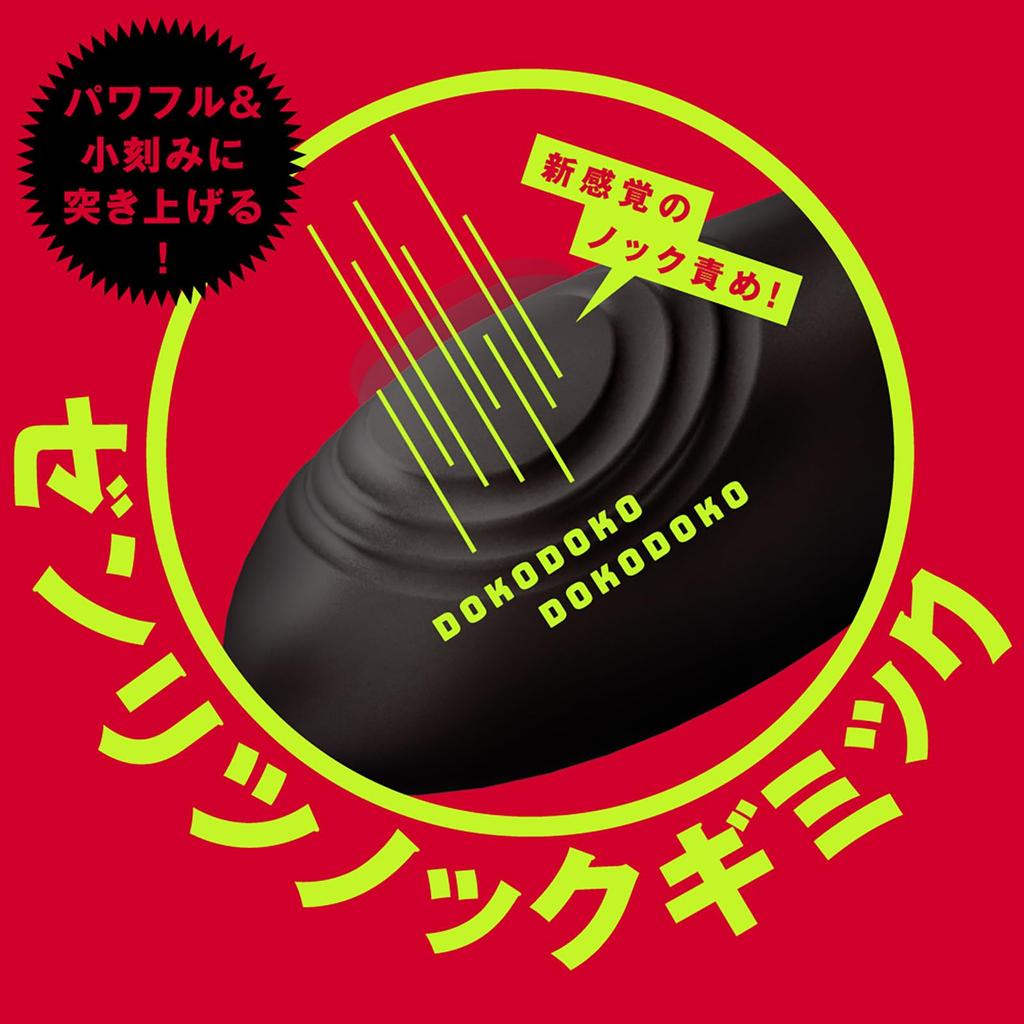 Hatopura Female Fall Back Vibrator 9 W Ring Zenritsu Knock Anal Vibrator Adult Adult Goods