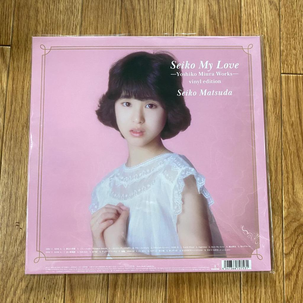 [USED] Seiko Matsuda "Seiko My Love" 2LP Record