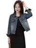 Hong Kong Style Women's Retro Denim Short Jacket, Autumn 2025 - Versatile Turn-Down Collar Cardigan