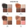 Ombre G Eyeshadow Quad Multi Effect