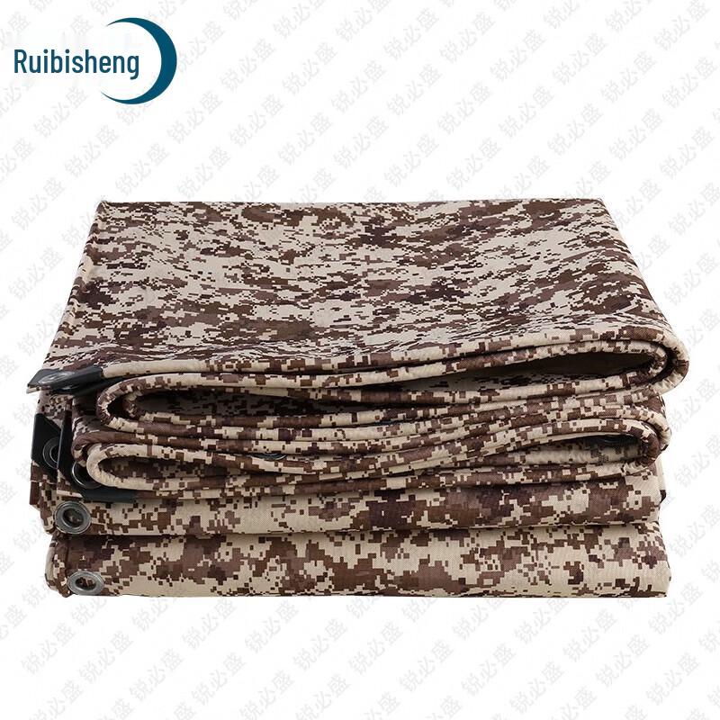 Ruibisheng Outdoor Gear & Supplies