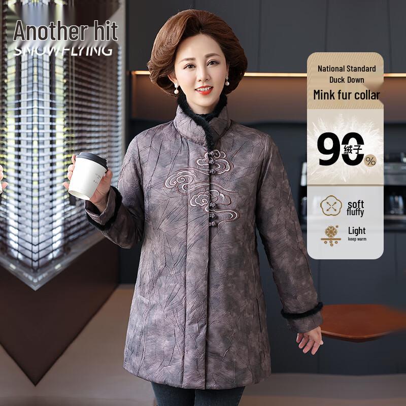 Snowflying Women s New Chinese Style Down Jacket L (165)