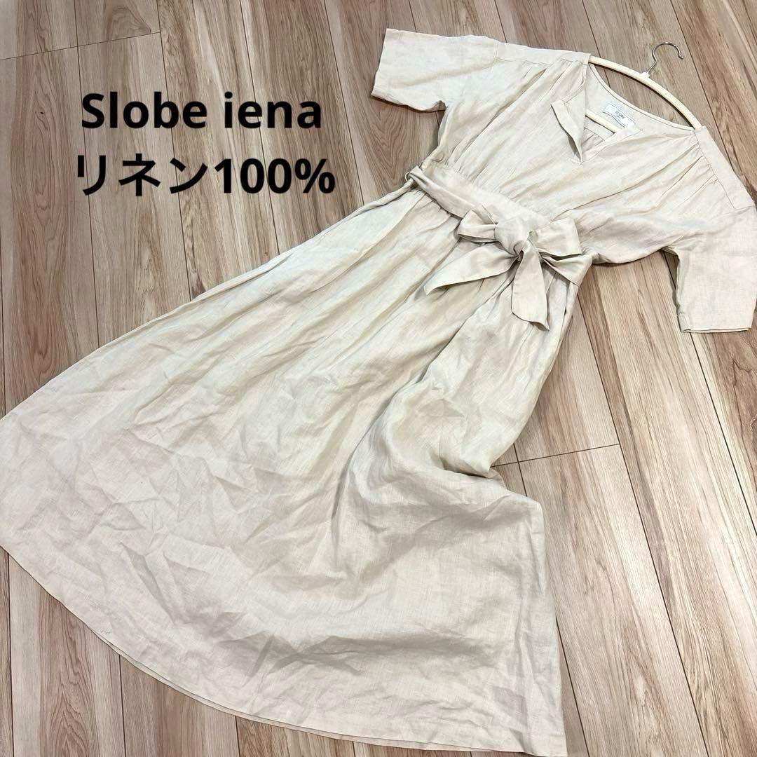 Srobe Jena Short Sleeve Long Dress 100% Linen Lined with Ribbon
