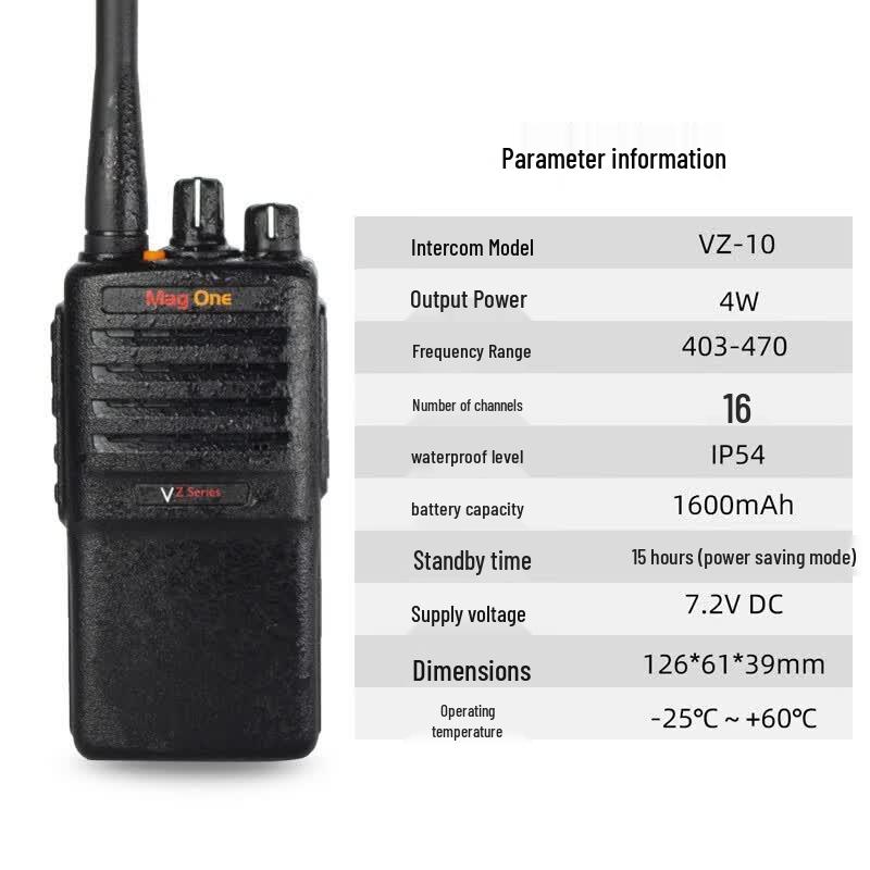 Motorola VZ-10 Professional Walkie-Talkie (CN version)