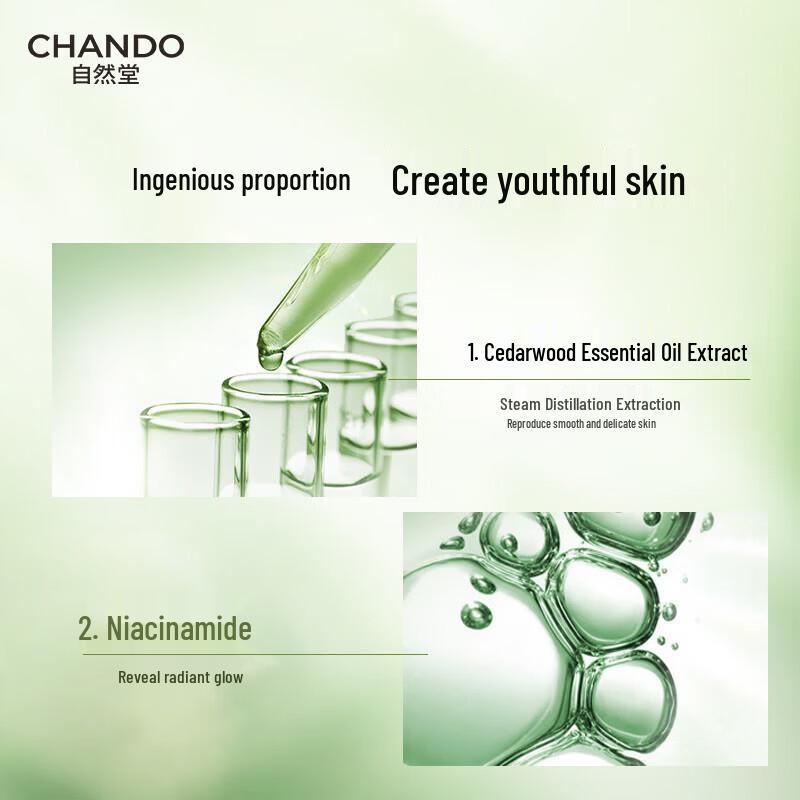 CHANDO Cedarwood Essential Oil Revitalizing Lotion 120mL