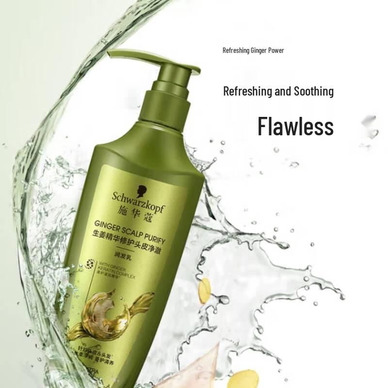 Schwarzkopf Ginger Essence Scalp Repair & Anti-Dandruff Conditioner