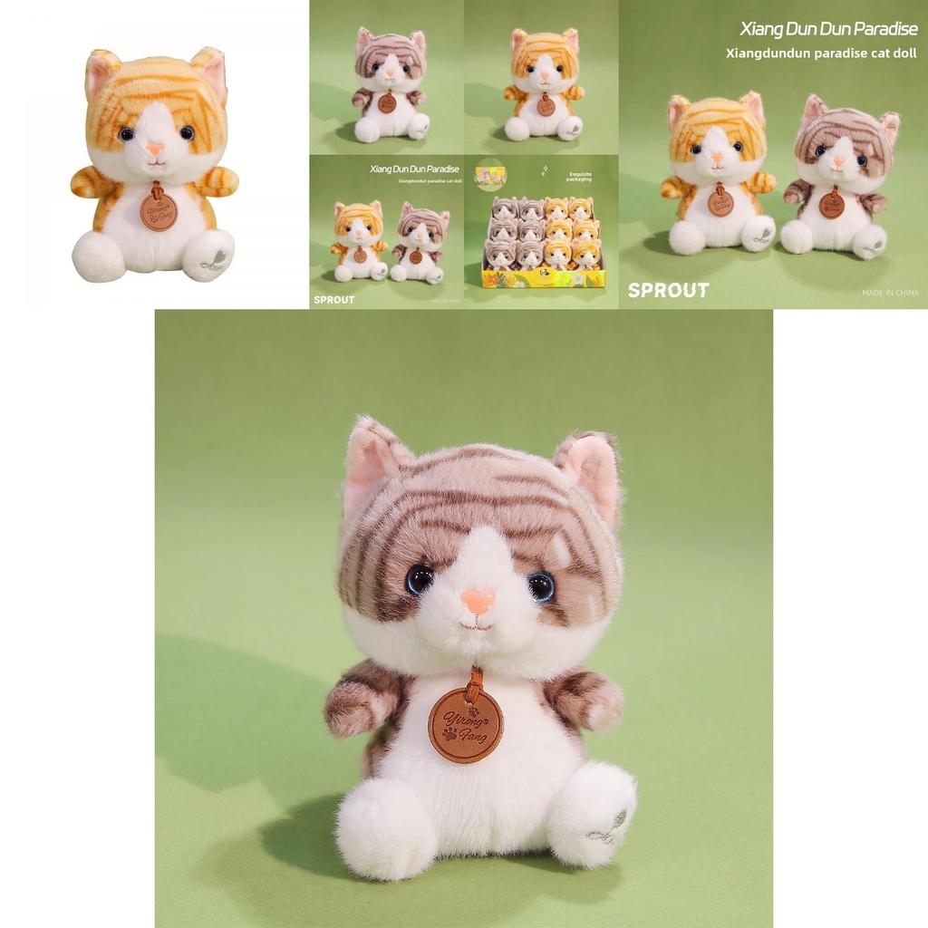 Plush Cat Toy With Pp Cotton Fill For Kids And Collectors