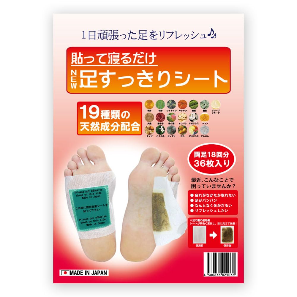Simply apply sleep refreshing foot sheet tree sap sole 36 pieces 19 types (1 piece)