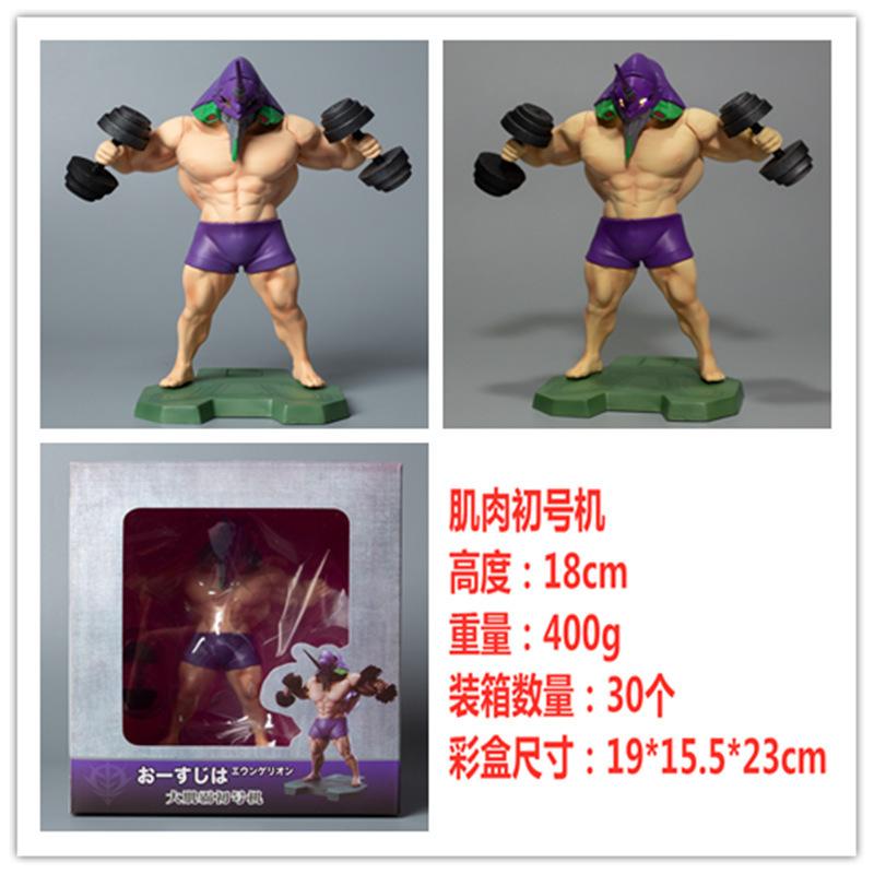 Big muscle tyrant, fitness, muscle, first machine, brave 93 Niu Niu, dumbbells, luminous, doll boxed hand