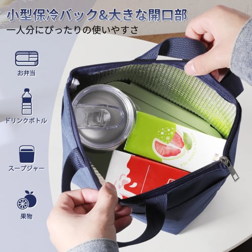 Kailund Lunch Bag, Small Cooler Bag, Large Capacity, Oxford Fabric with Zipper, Easy to Clean, Perfect for Students and Office Workers, Navy