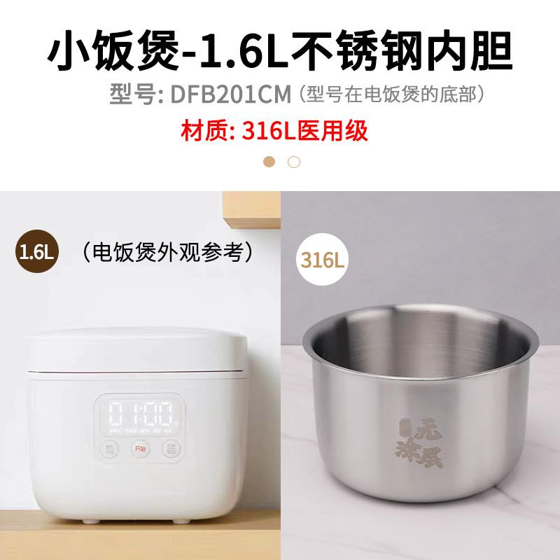 For Xiaomi Original Electric Pressure Rice Cooker Liner Pot MIJIA C1 N1 1.6L 3L 4L 5L Pressure Cooker Liner Parts Replacement