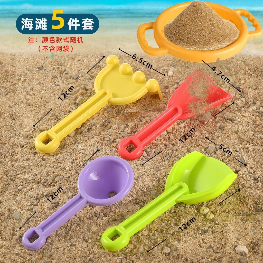 Children's Beach Toy Set, ATV, Sand Digging and Water Toy, Beach Bucket, Hourglass, Shovel, Beach Sand Play Tool Random Colors