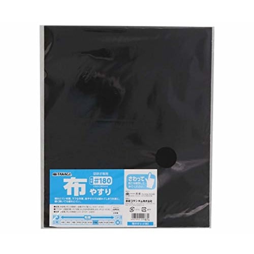 Takagi Cloth Sandpaper #180, Pack of 10